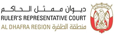 Ruler’s Representative Court